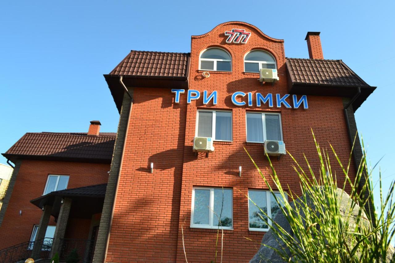 Три Сімки Hotel Vîșhorod Exterior foto